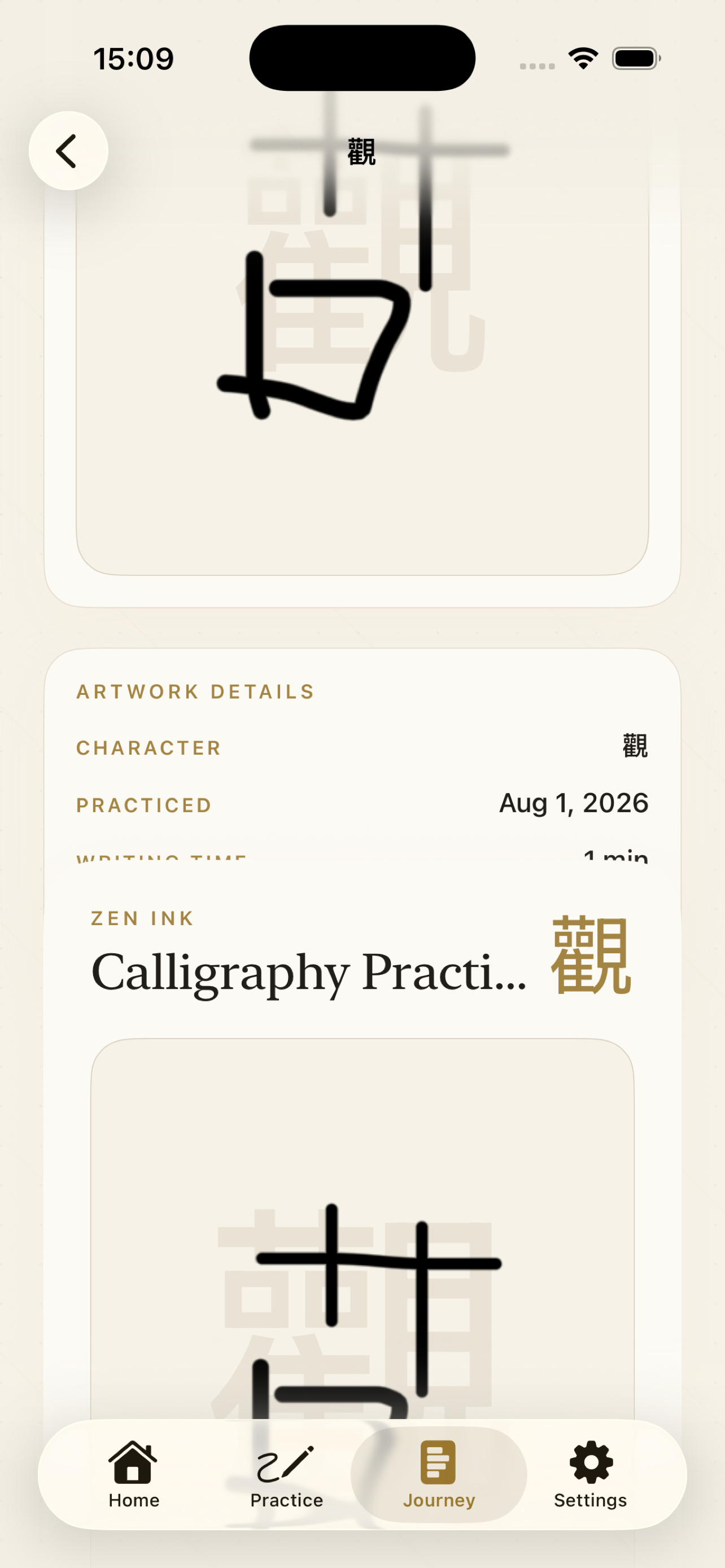 Zen-Ink artwork detail screen